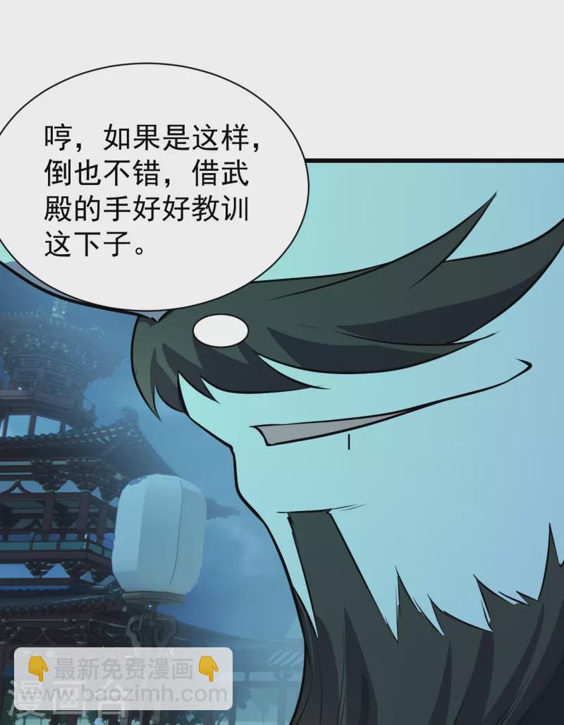 第227话 虚空法阵！6