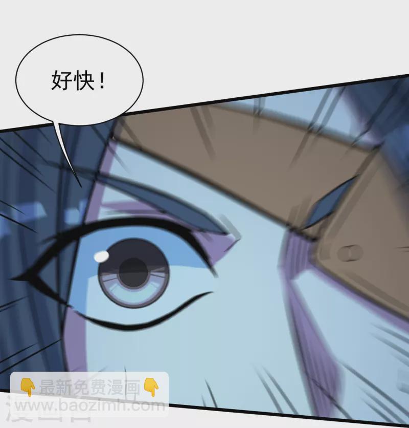 第259话 道陵VS白衣19