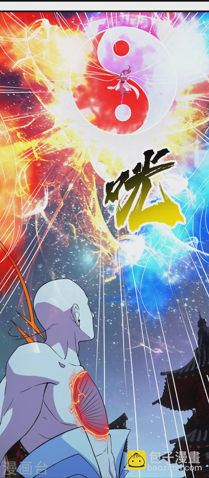 第259话 道陵VS白衣26