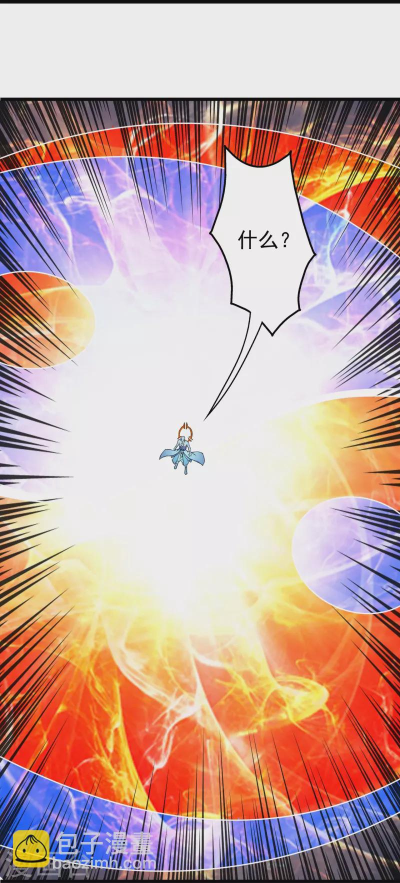 第259话 道陵VS白衣27