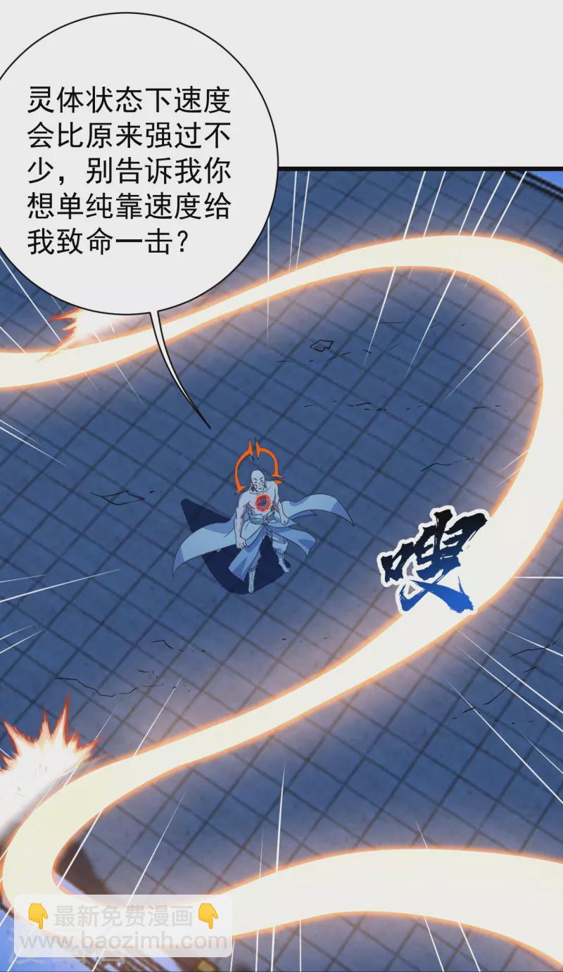 第263话 今天你要多个爹！11