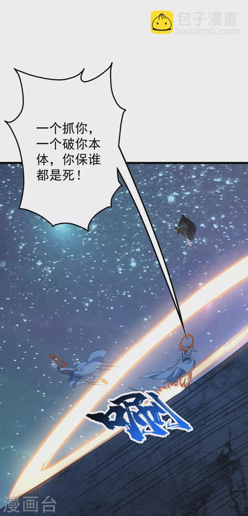 第263话 今天你要多个爹！14