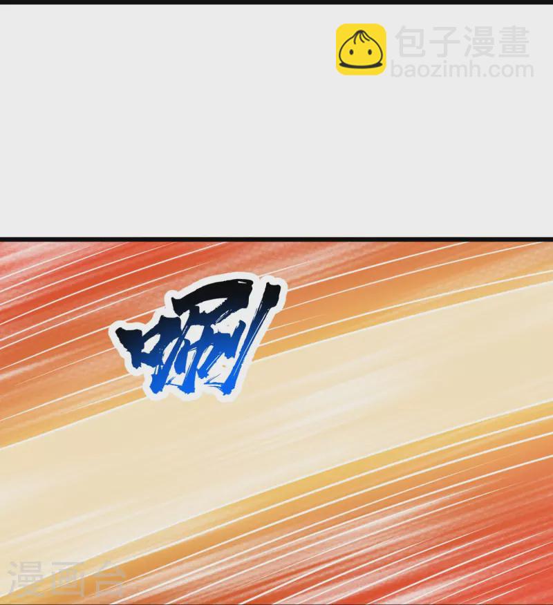 第263话 今天你要多个爹！18
