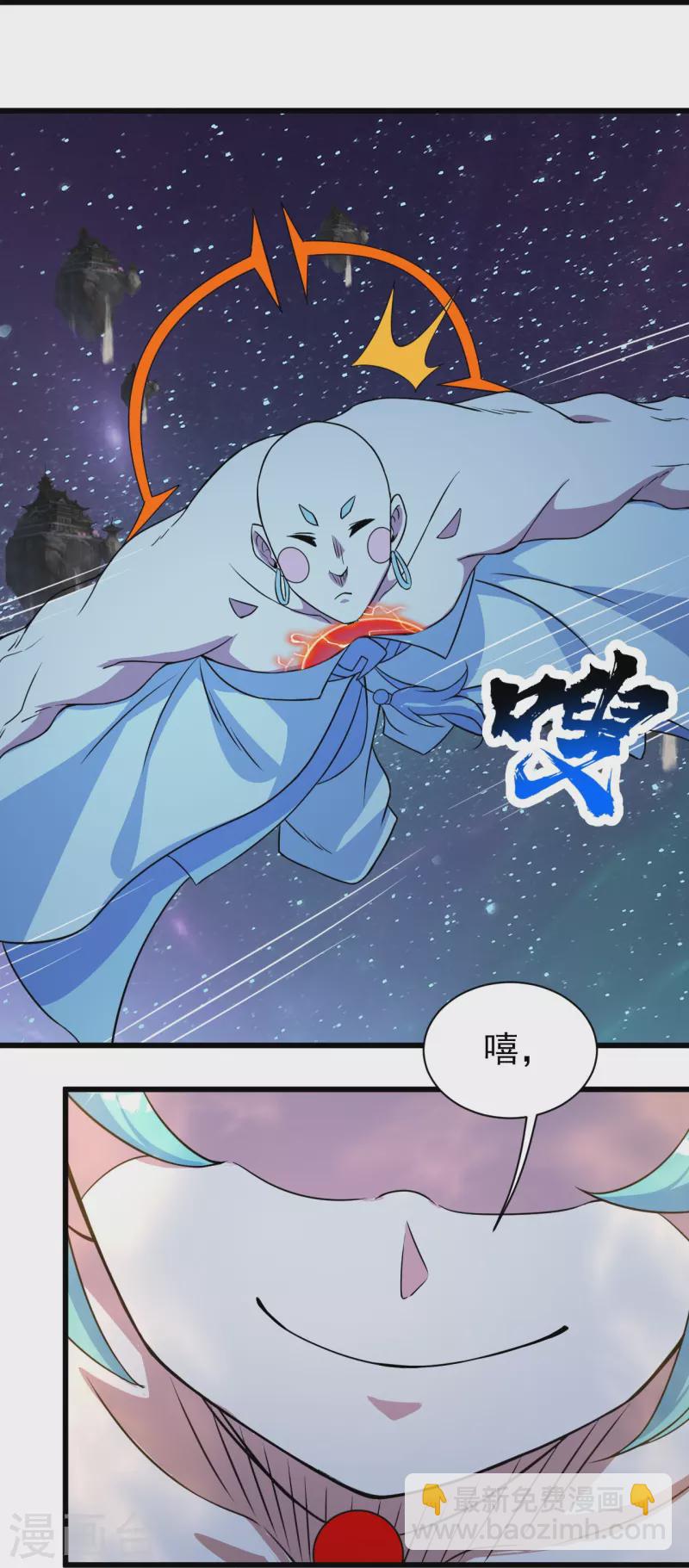 第263话 今天你要多个爹！19