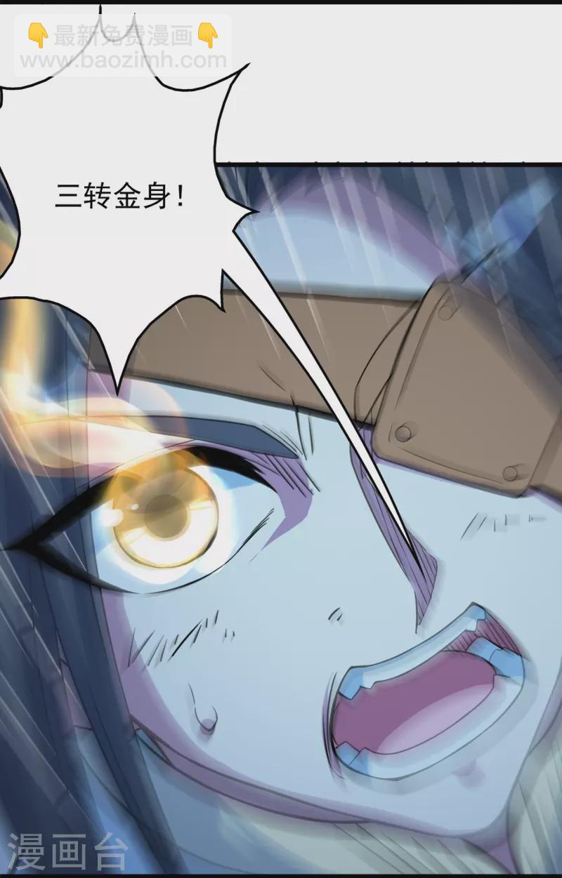第263话 今天你要多个爹！2