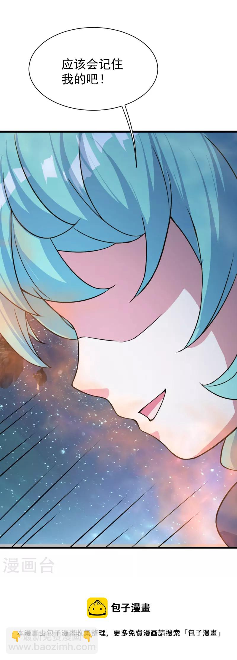 第263话 今天你要多个爹！24