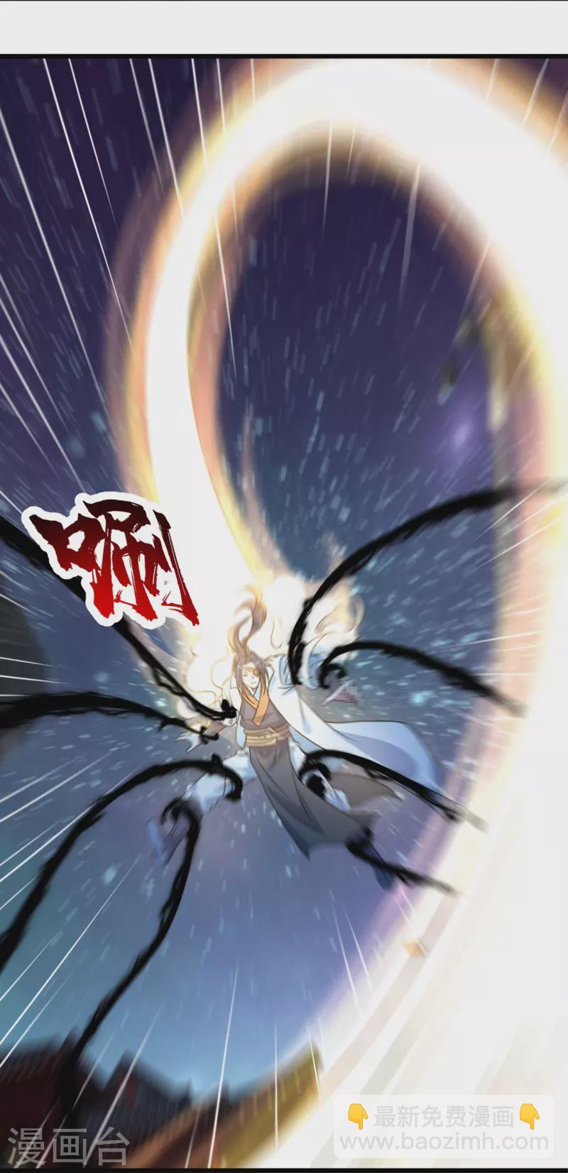 第263话 今天你要多个爹！3