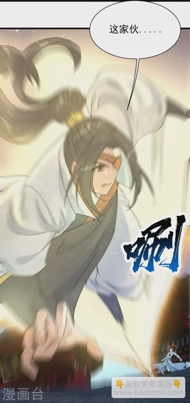第263话 今天你要多个爹！9