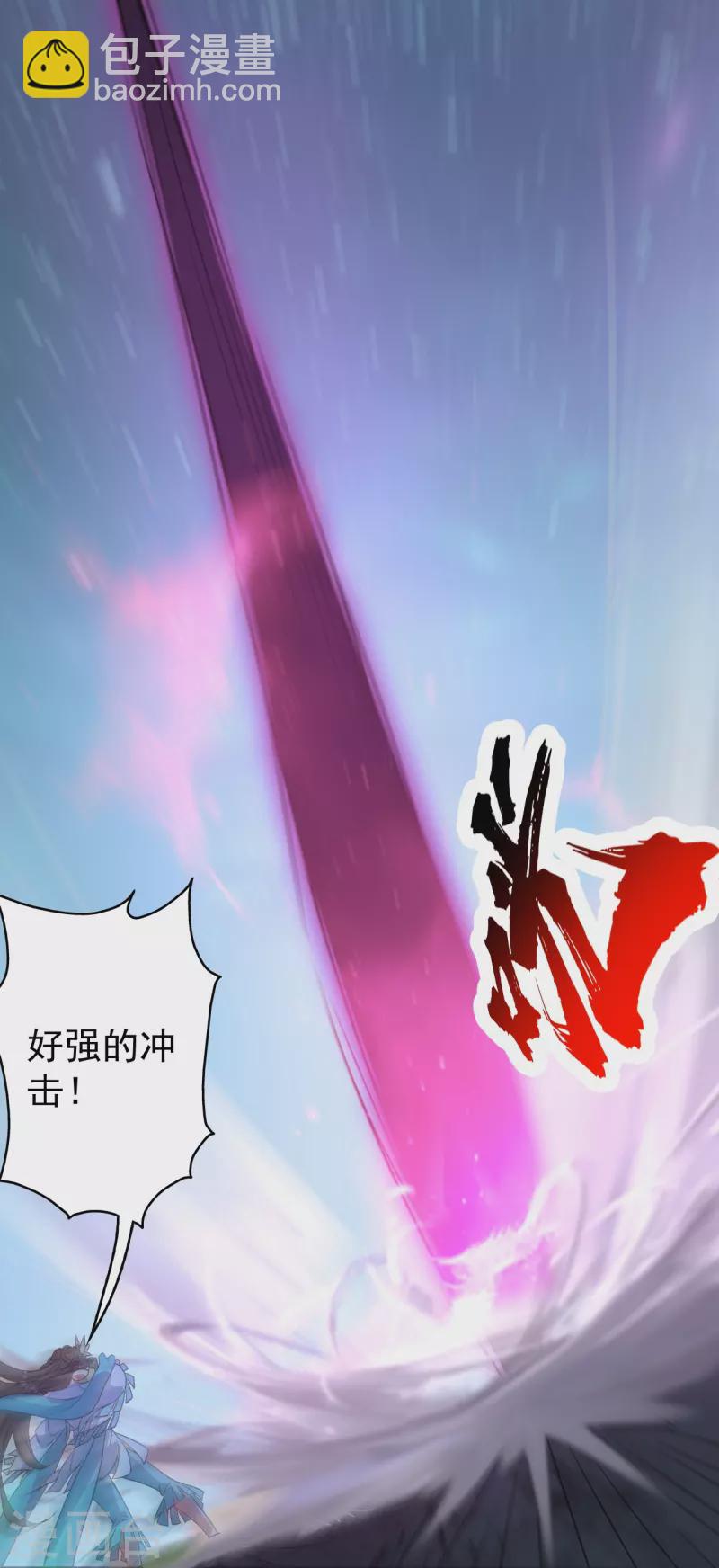 第266话 干瑶的呼喊19