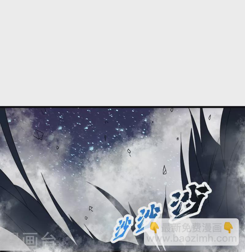 第266话 干瑶的呼喊21