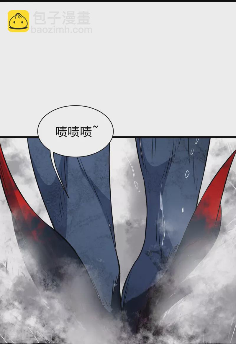 第266话 干瑶的呼喊22