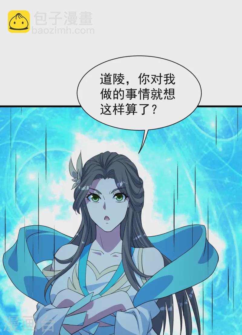 第268话 找回自己17