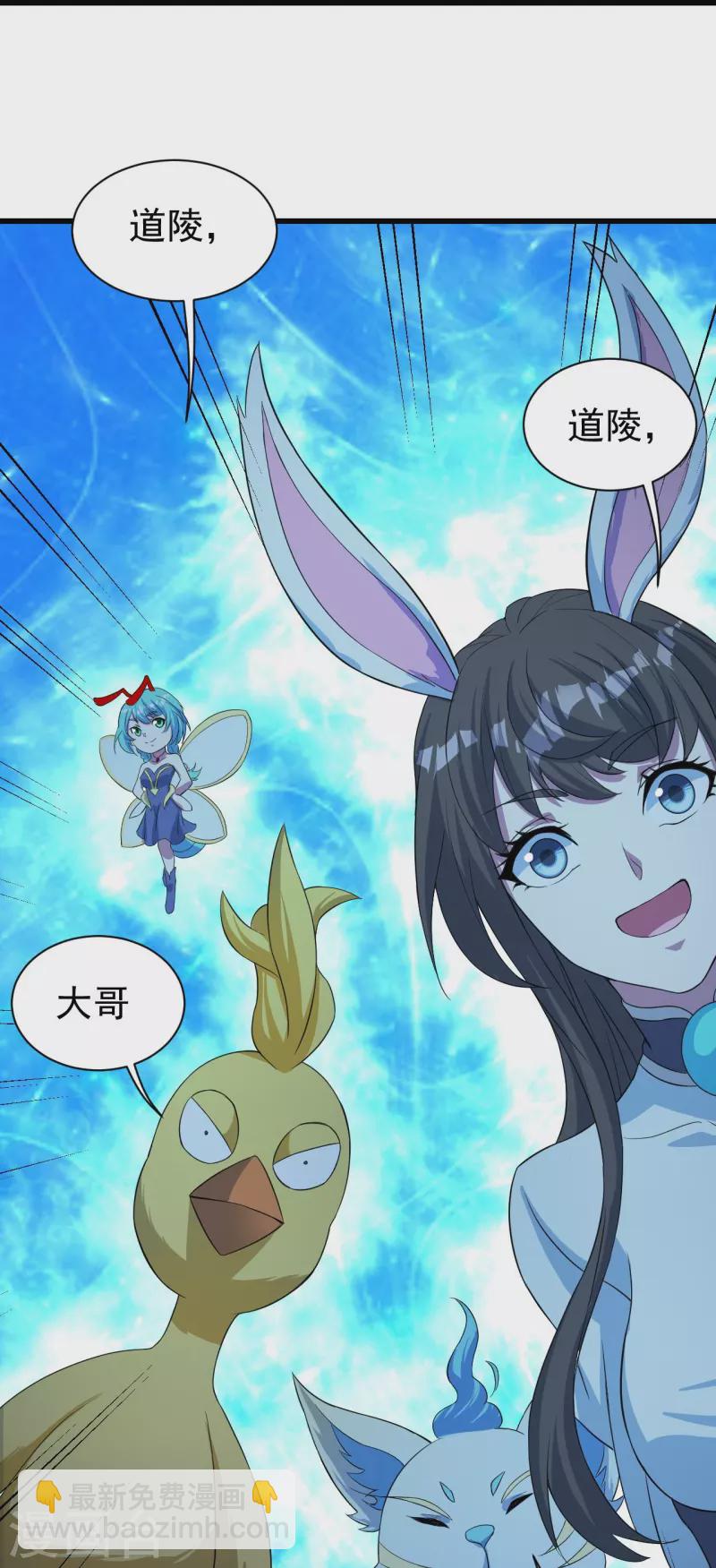 第268话 找回自己18