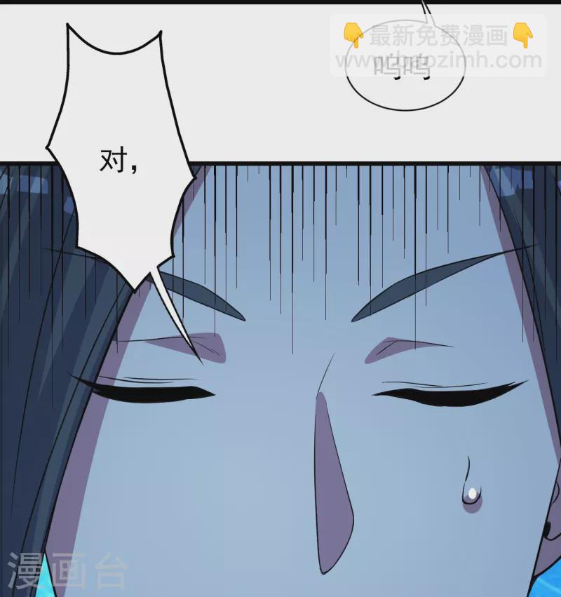 第268话 找回自己19