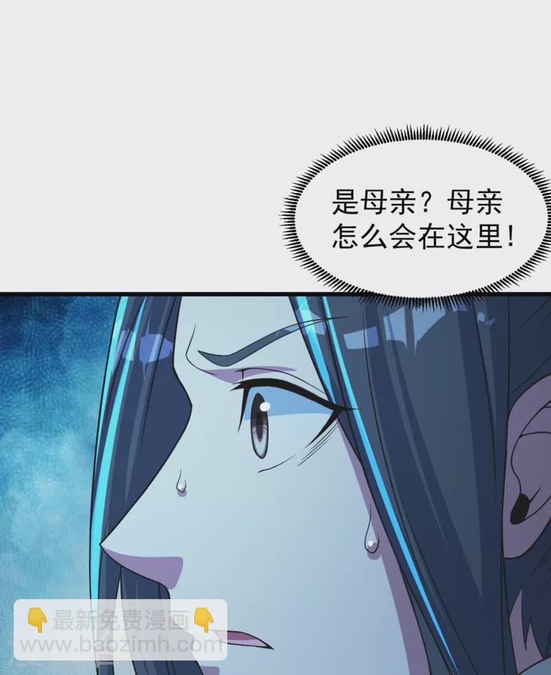 第268话 找回自己2