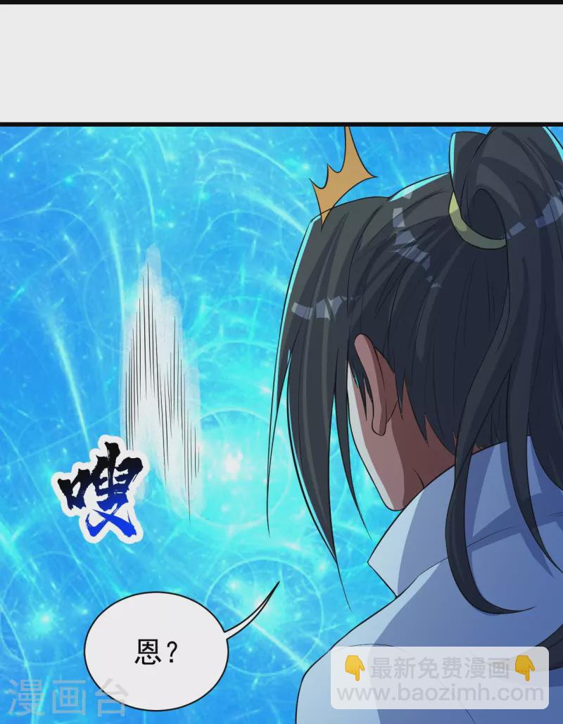 第268话 找回自己22