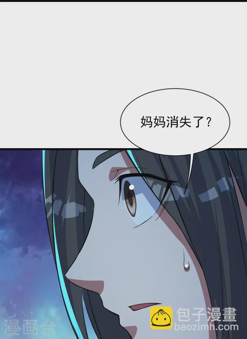 第268话 找回自己23