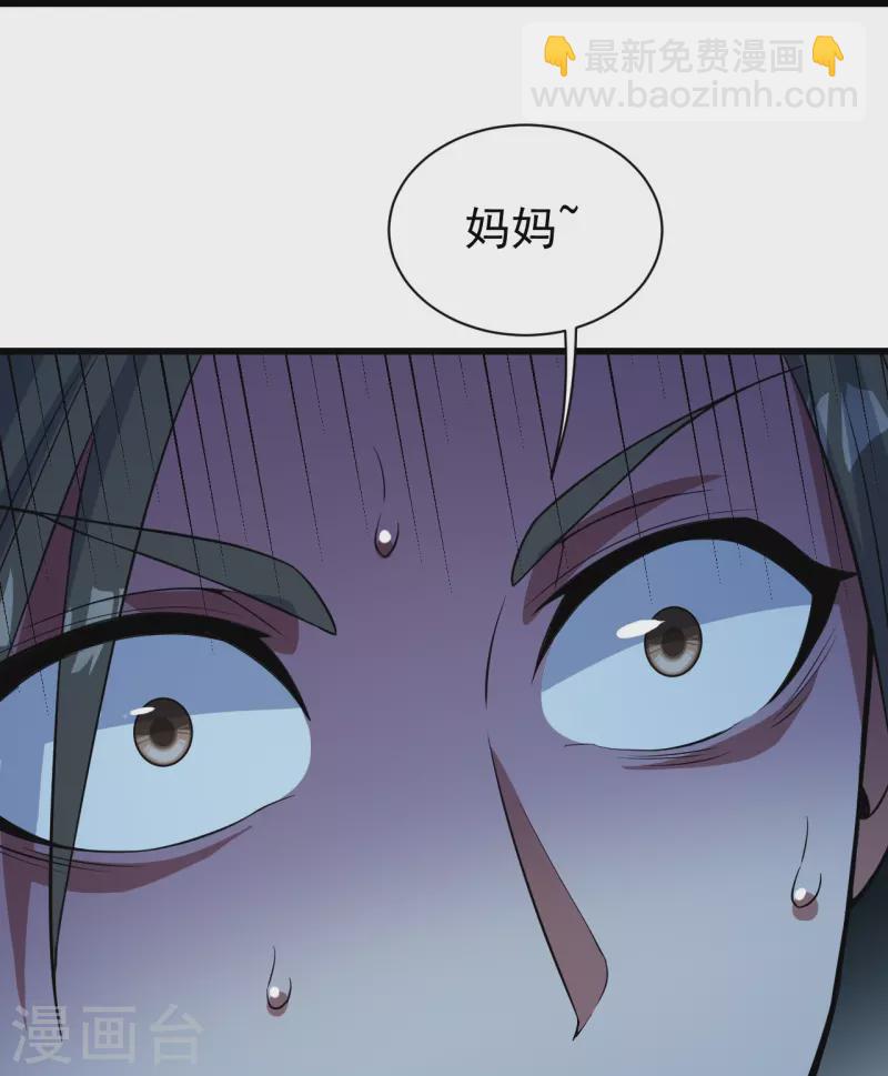 第268话 找回自己25