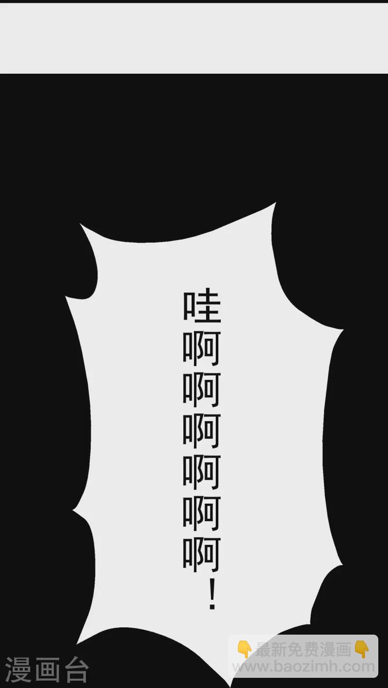第268话 找回自己26