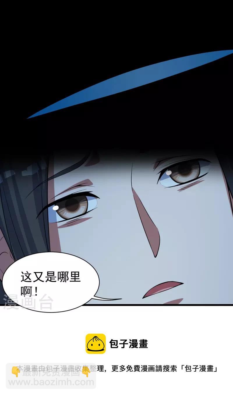 第268话 找回自己28