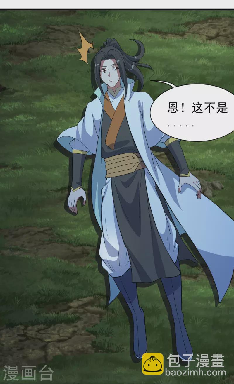 第268话 找回自己29