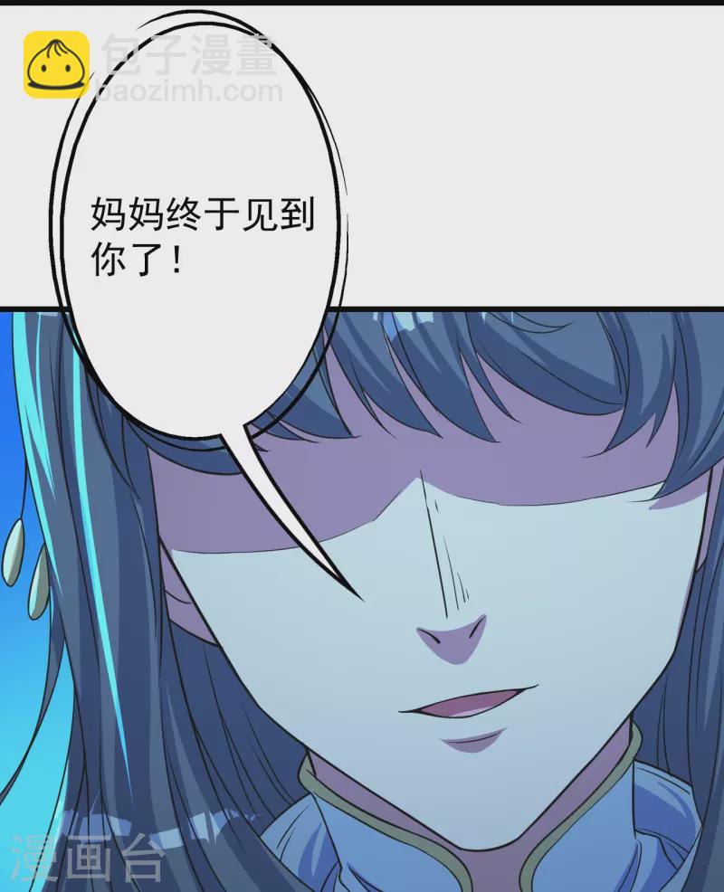 第268话 找回自己3