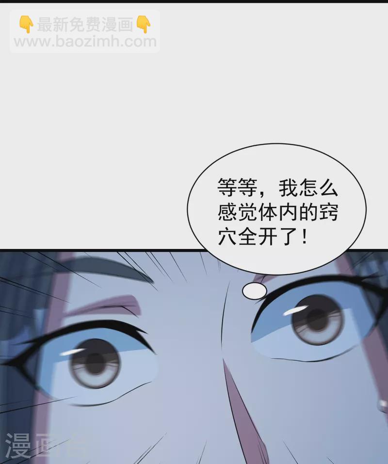第268话 找回自己33
