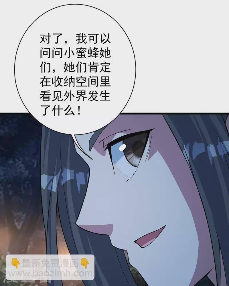 第268话 找回自己35