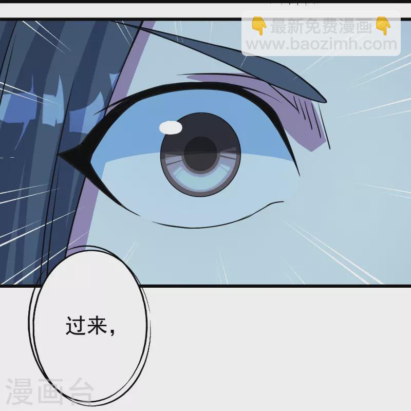 第268话 找回自己7