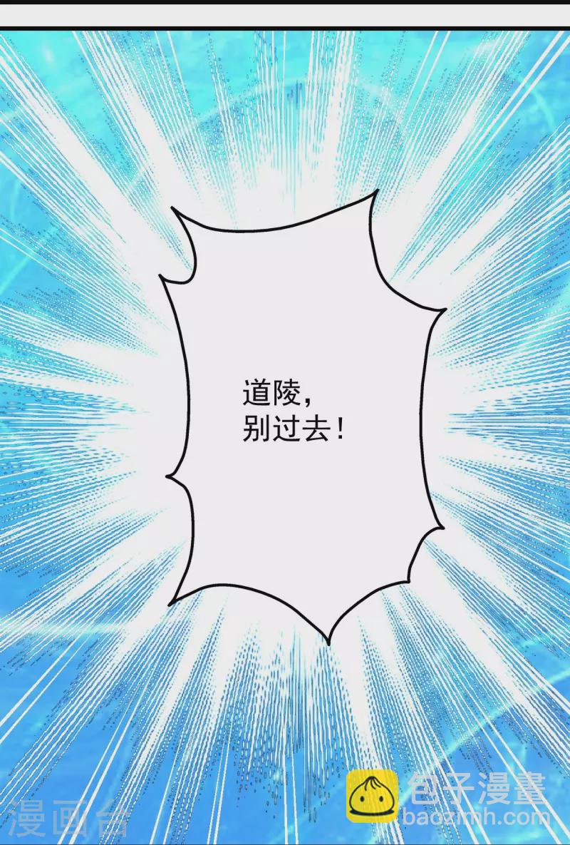 第268话 找回自己9