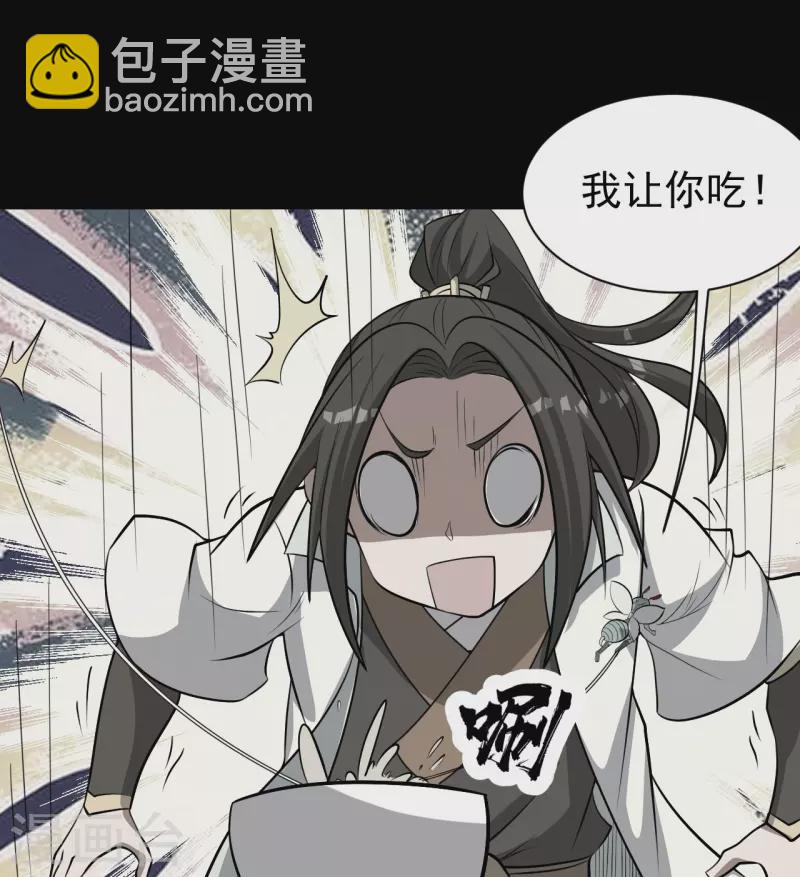 第270话 大道禁地！11