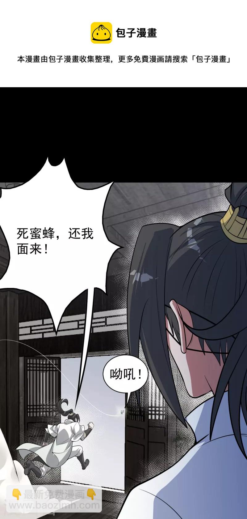 第270话 大道禁地！12