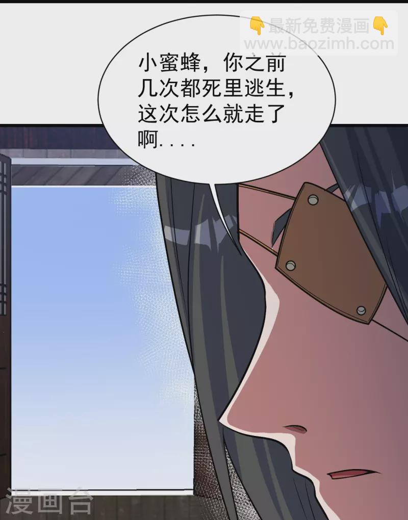 第270话 大道禁地！13
