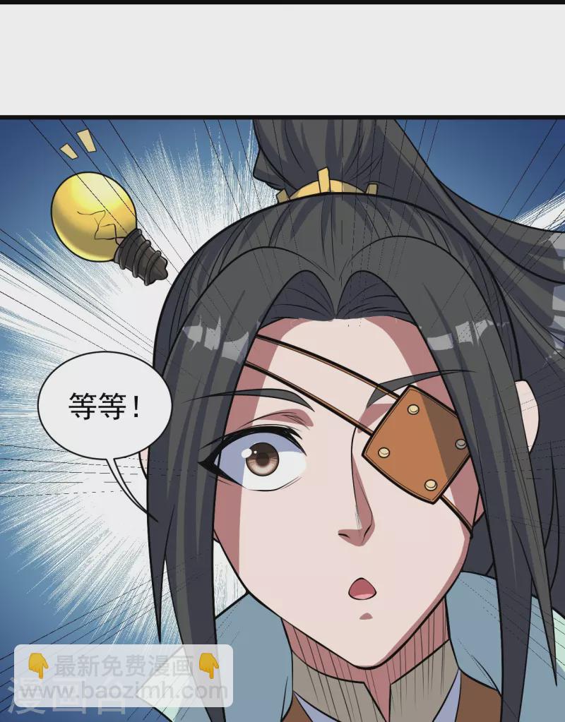 第270话 大道禁地！14