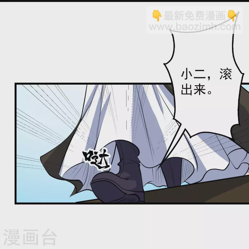 第270话 大道禁地！22