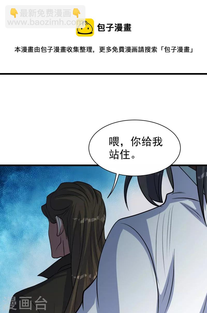 第270话 大道禁地！28