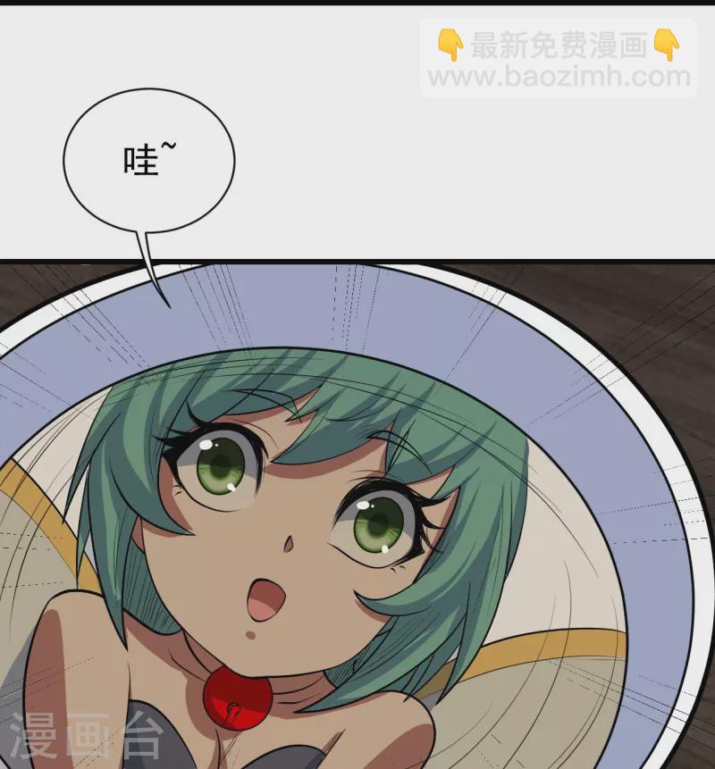 第270话 大道禁地！7
