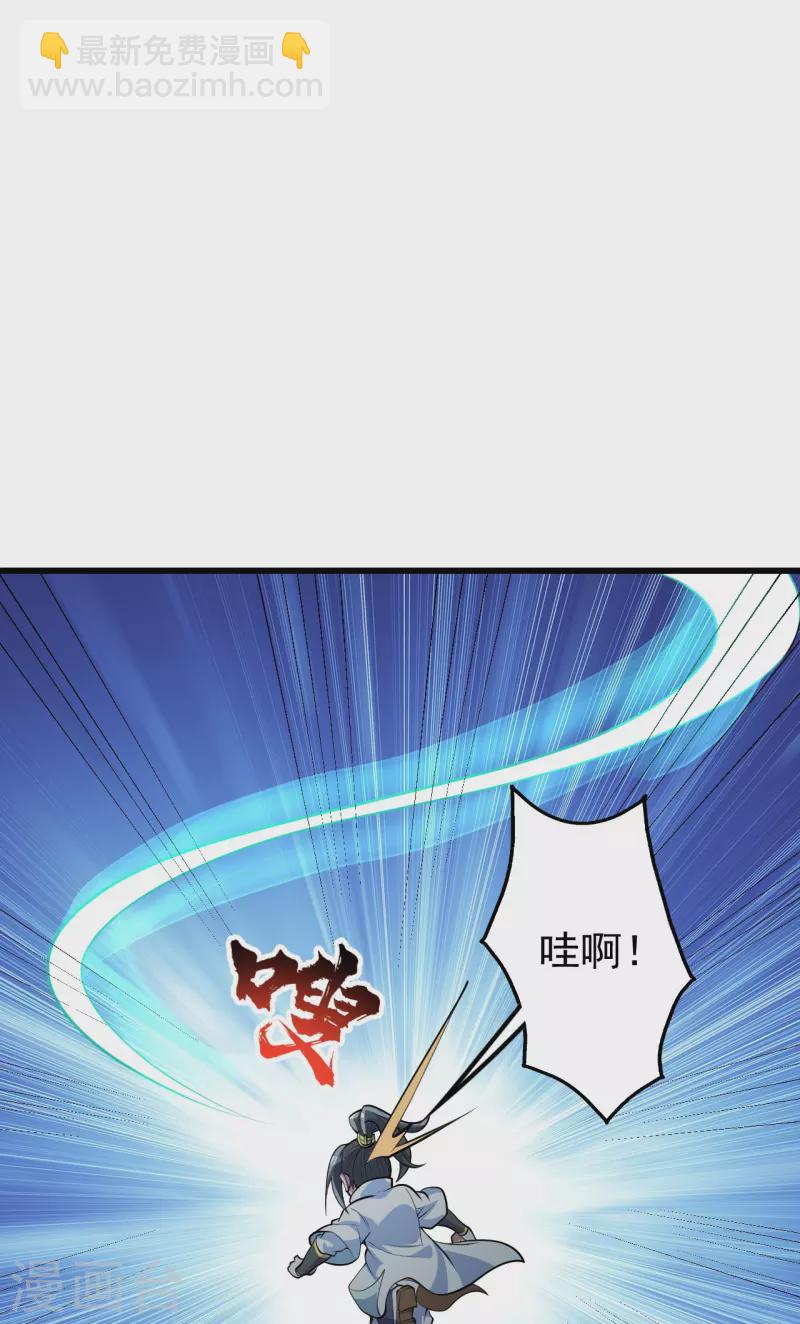第281话 再遇冤家！7