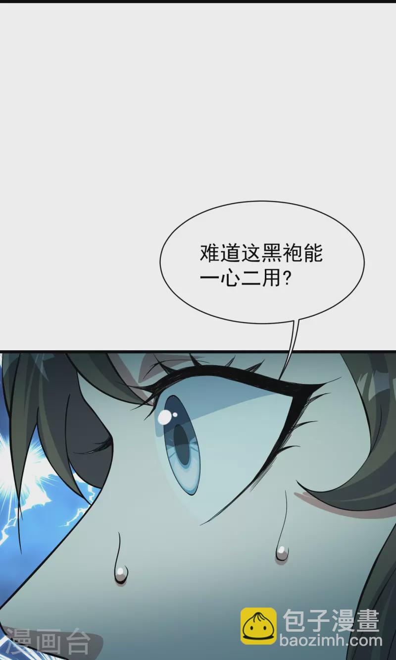 第292话 囊中之物10