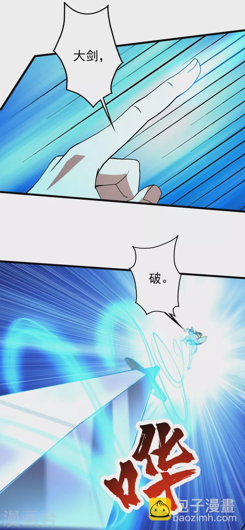 第292话 囊中之物16