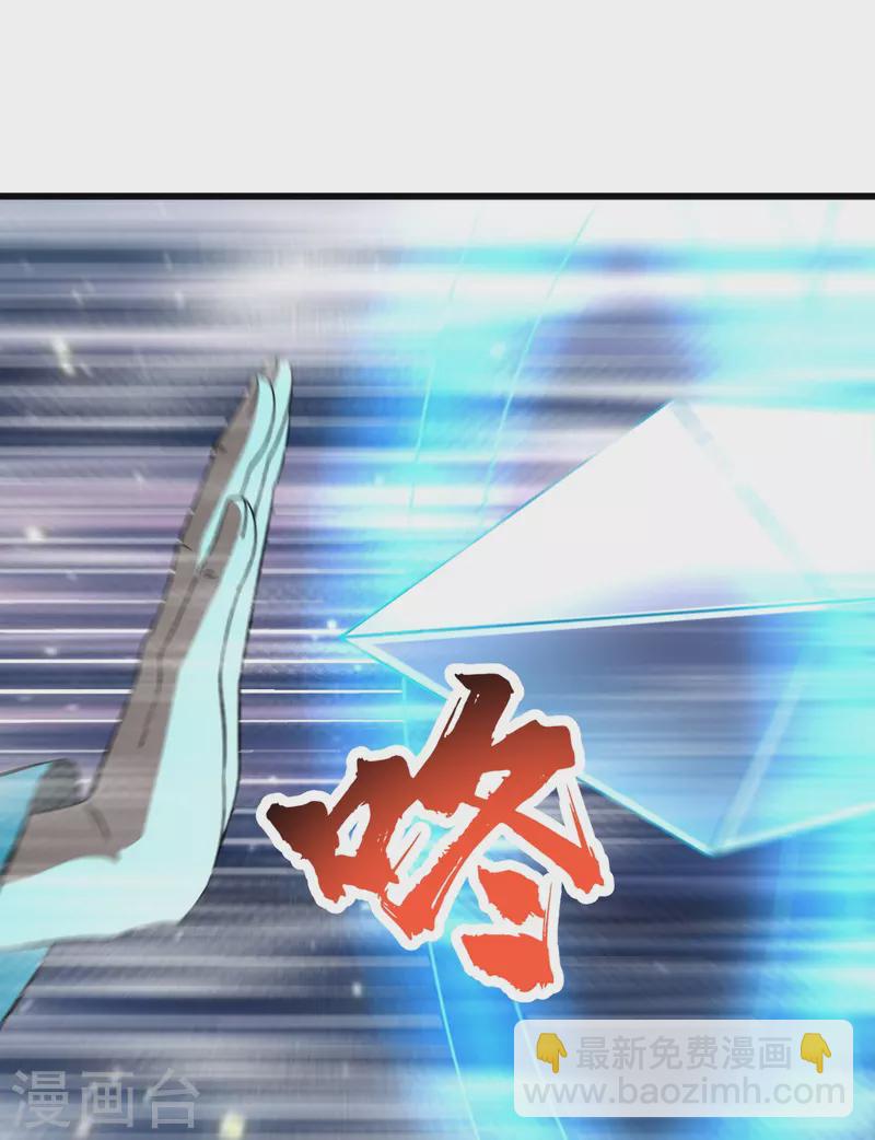 第292话 囊中之物18