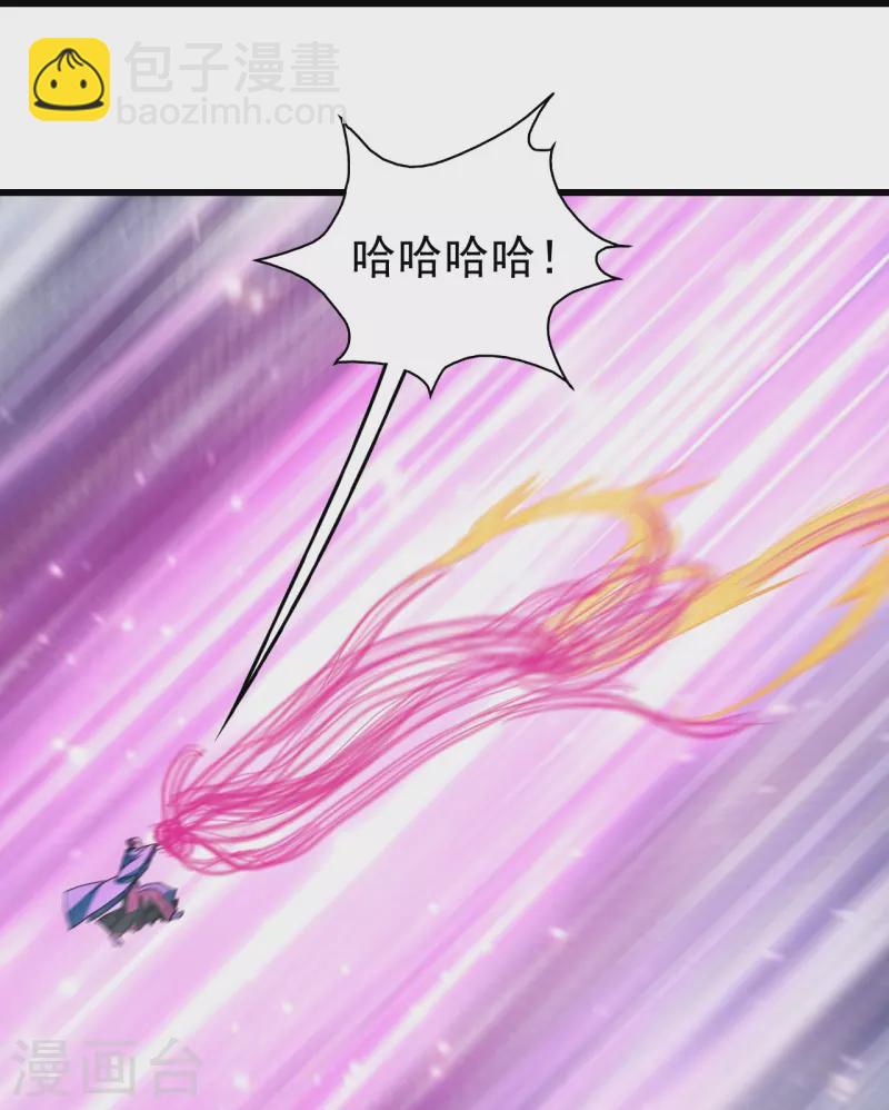 第292话 囊中之物2