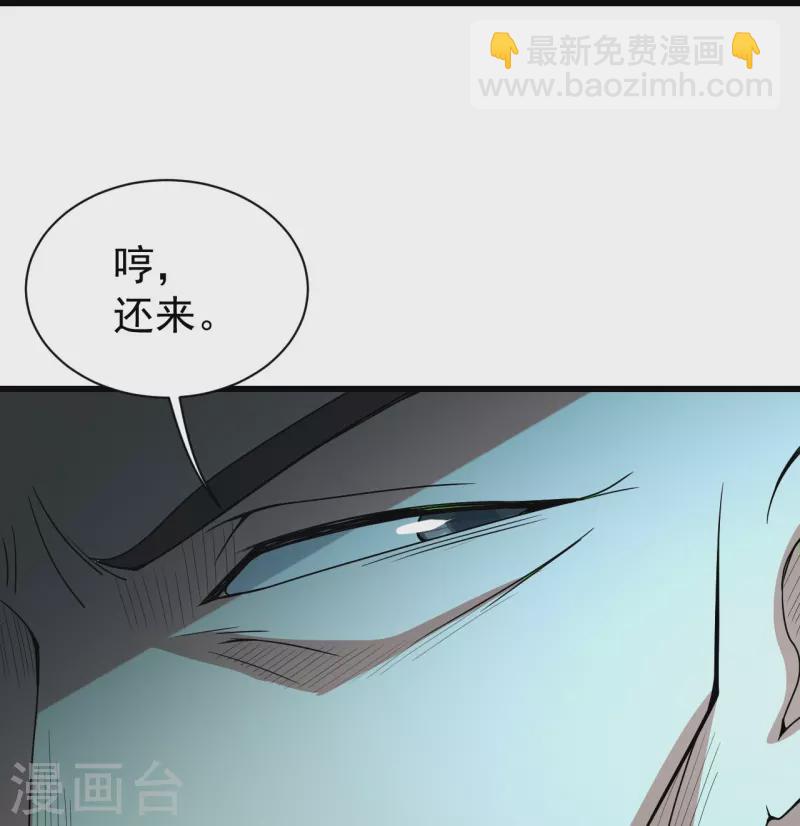 第292话 囊中之物20