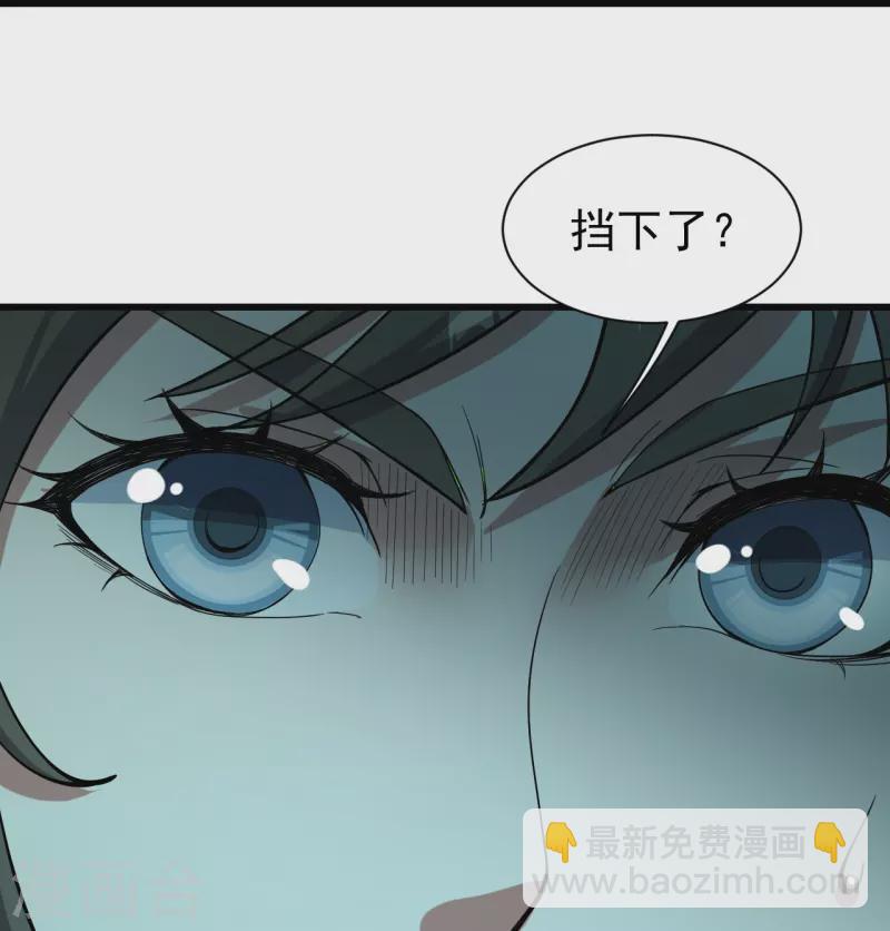 第292话 囊中之物21