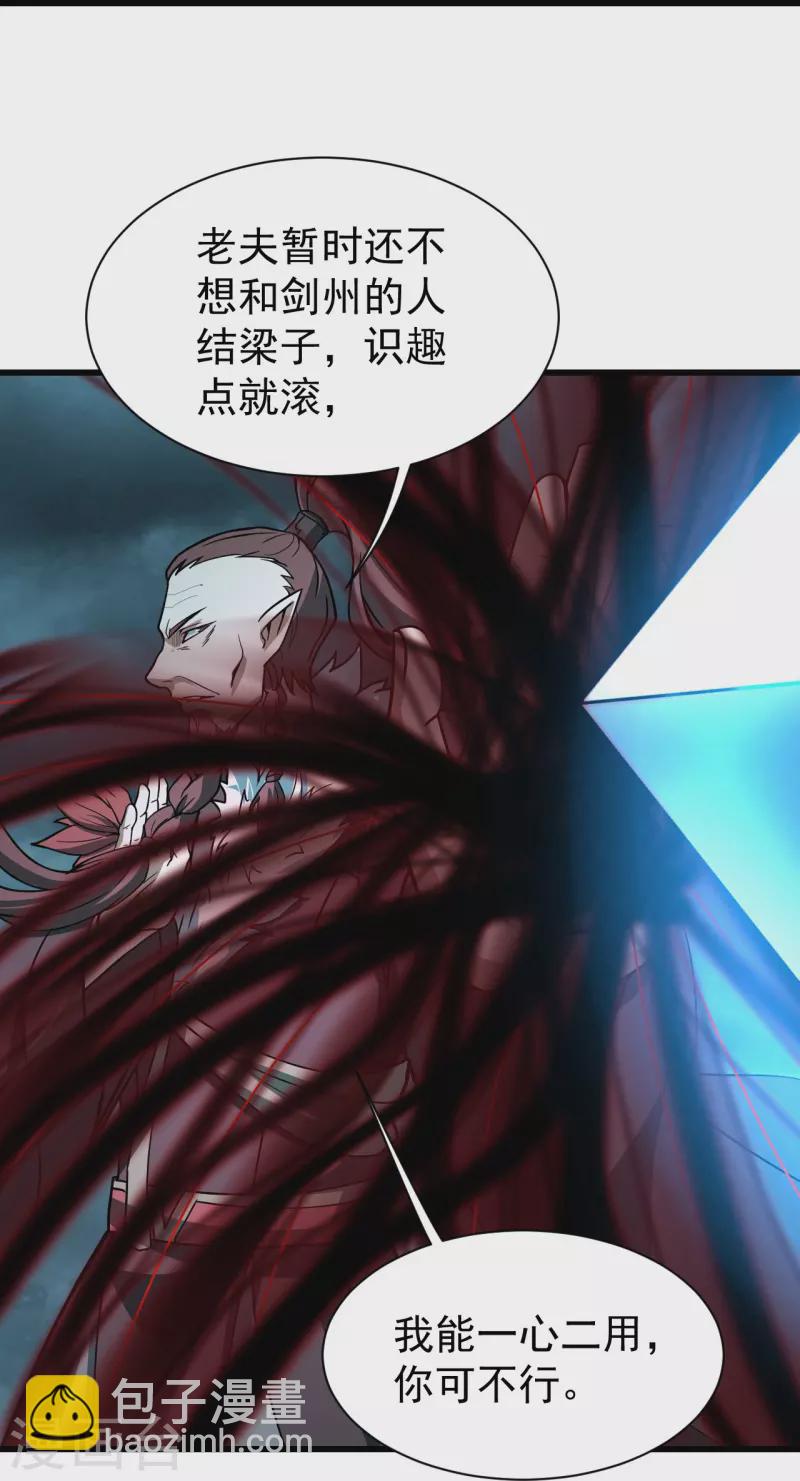 第292话 囊中之物22