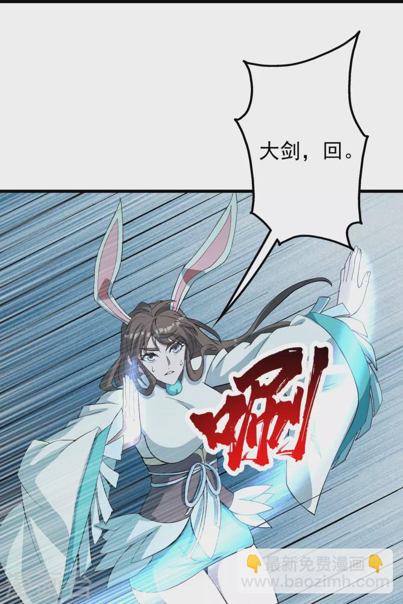第292话 囊中之物25