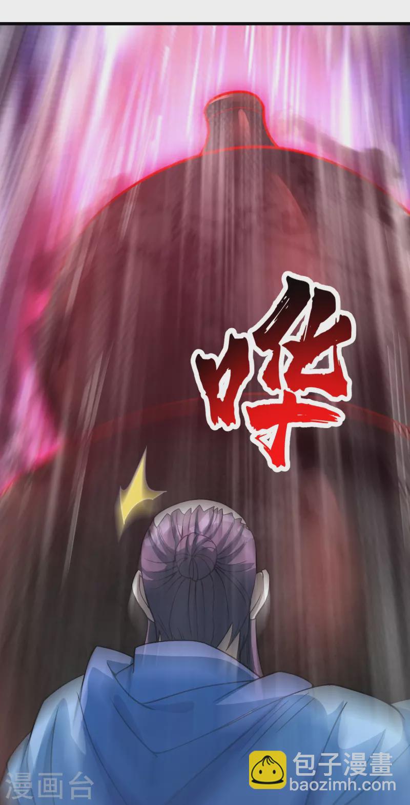 第292话 囊中之物28