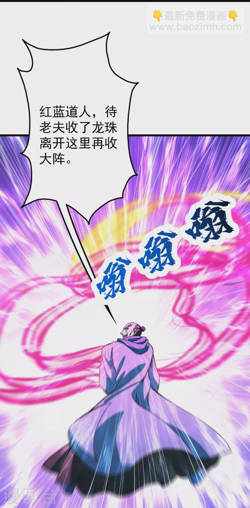 第292话 囊中之物6