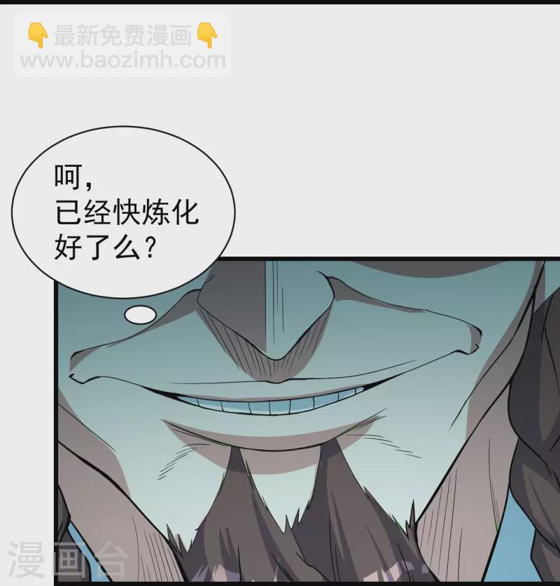 第292话 囊中之物7