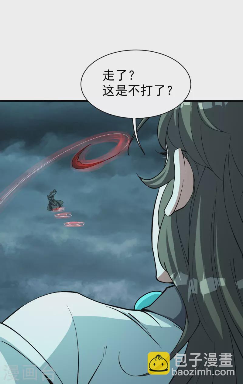 第292话 囊中之物8